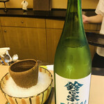 山玄茶 - 鈴政宗