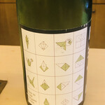 山玄茶 - ラベル