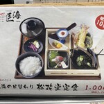 Shunsai Sakana To Sake Takumikakurega - 松花堂定食のメニュー