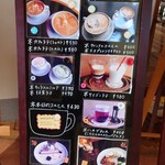 カフェ ラテ - お飲み物