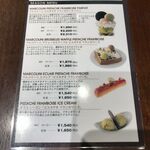 ピエール マルコリーニ - 