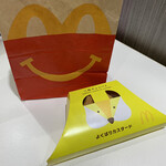 McDonald's - 三角チョコパイのカスタード