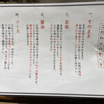 とんかつ けい太 - 