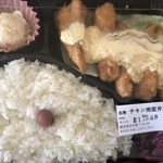 お持ち帰り専門店 あらた - 料理写真: