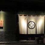 串天酒場 Meranbee - 