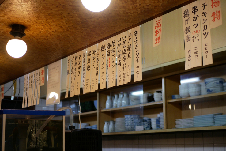 メニュー写真 : 肴屋 - 本郷/日本料理 | 食べログ