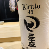 鮨 利﨑 恵比寿 - 