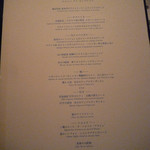 ア・ニュ ルトゥルヴェ・ヴー - 