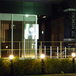 ア・ニュ ルトゥルヴェ・ヴー - 