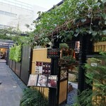アジアンガーデンダイニング ASAN - 