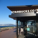 STARBUCKS COFFEE - 