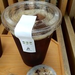 Kouyama Yuusui Coffee Sen - 神山湧水珈琲
