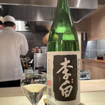 車力門 おの澤 - 