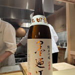 車力門 おの澤 - 