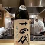 車力門 おの澤 - 