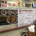 鮮味館  - 内観
            2021/11/01
            お得ランチ 850円 ✳︎夜+150円
            四川風辛味噌ラーメン
            麻婆天津飯