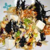 RF1 - 島豆腐とひじきのサラダ734円