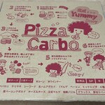 Pizza Carbo - カルボのミックスピザ（ノーマル）