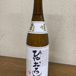 Kikuhime Goushigaisha - 純米ひやおろし 0.72ℓ、1,800円(税別)