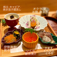 たきや - 