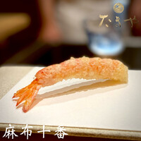 たきや - 