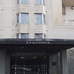 Fuji Hakone Rando Sukore Puraza Hoteru - スコーレプラザホテルの玄関