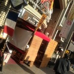 あげづき - 一度通り過ぎ、駅の反対側からの写真です。