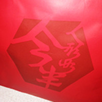 人形町今半 本店 - 