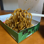 澤屋 - 焼きそば