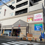 澤屋 - 外観(ピアゴ中村店の地下１階に入っています)