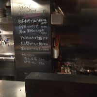 OSAKA きっちん 銀座本店 - 