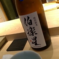 不動前 すし 岩澤 - おまかせ、一杯目。ザ・飲みやすい。うまい