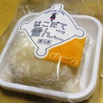 嘉福堂キッチン - 