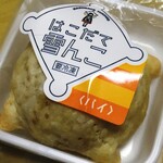 嘉福堂キッチン - 