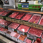 丸中本店 - 