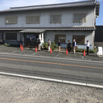 うなふじ - 10；20分の行列