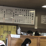 うなふじ - なんと！半助が