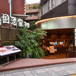 Nangokushuka - 南国酒家 原宿本店