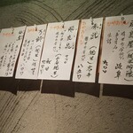 酒菜・からく - 