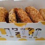 コロッケのころっ家 - セレクト５コ。