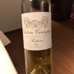 フランス料理 ル・クール - 2015 シャトー カントグリル