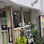 ハレケア カフェアンドサロン - 