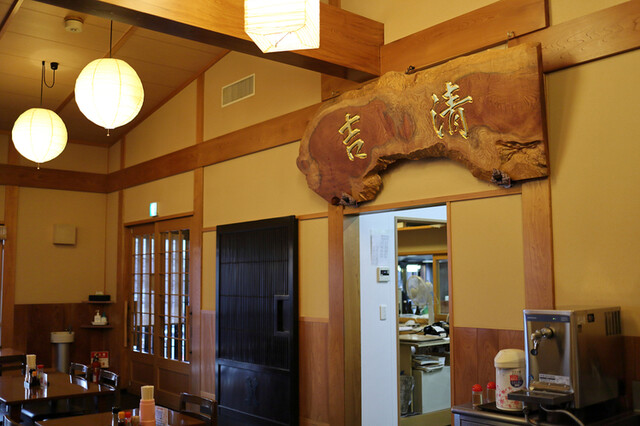 Seikichi Sobaya photo 5