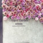 GingerGarden AOYAMA - 