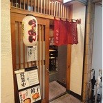 麺屋しみる - 外観。地下の奥の方にあります。