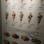 カフェノイモンド  - 現在のメニュー。
      フレンチトースト食べてみたいなあ。