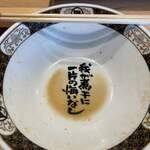 Sugoi Niboshi Ra-Men No Ge Sushi Tsuri Kin - 