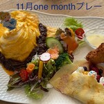 aromaterapi-andokafebu-be - 11月onemonthプレートおとぎの世界へ　　　　　　ドレスドオムライス　　　　ガラスの？チキンナゲット・サラダ・クレープ・ドリンク付き￥１６５０