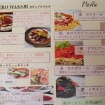 BISTRO WASABI - 