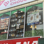 ヒマラヤプラス - 